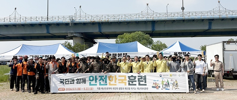 “극한의 재난 앞에서도 흔들림 없다!” 나주시, 시민 안전 지키는 실전형 ‘2026 안전한국훈련’ 대성황