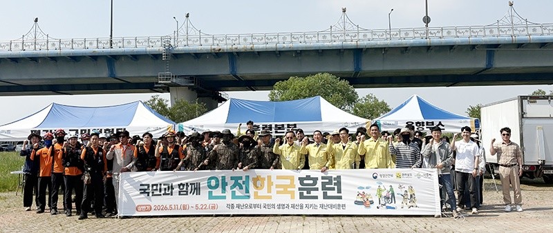 나주시가 지난 14일 관계 기관들과 함께 저수지 제방 붕괴 사고 대응을 위한 ‘2026 재난대응 안전한국훈련’을 실시했다. / 나주시