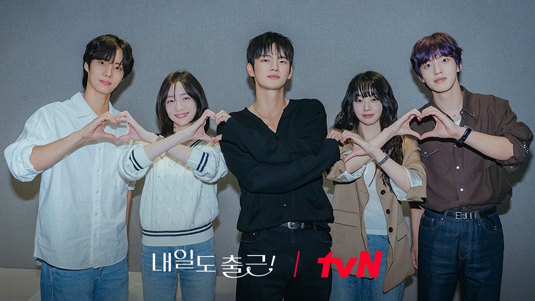'내일도 출근!' 대본리딩 사진. / tvN