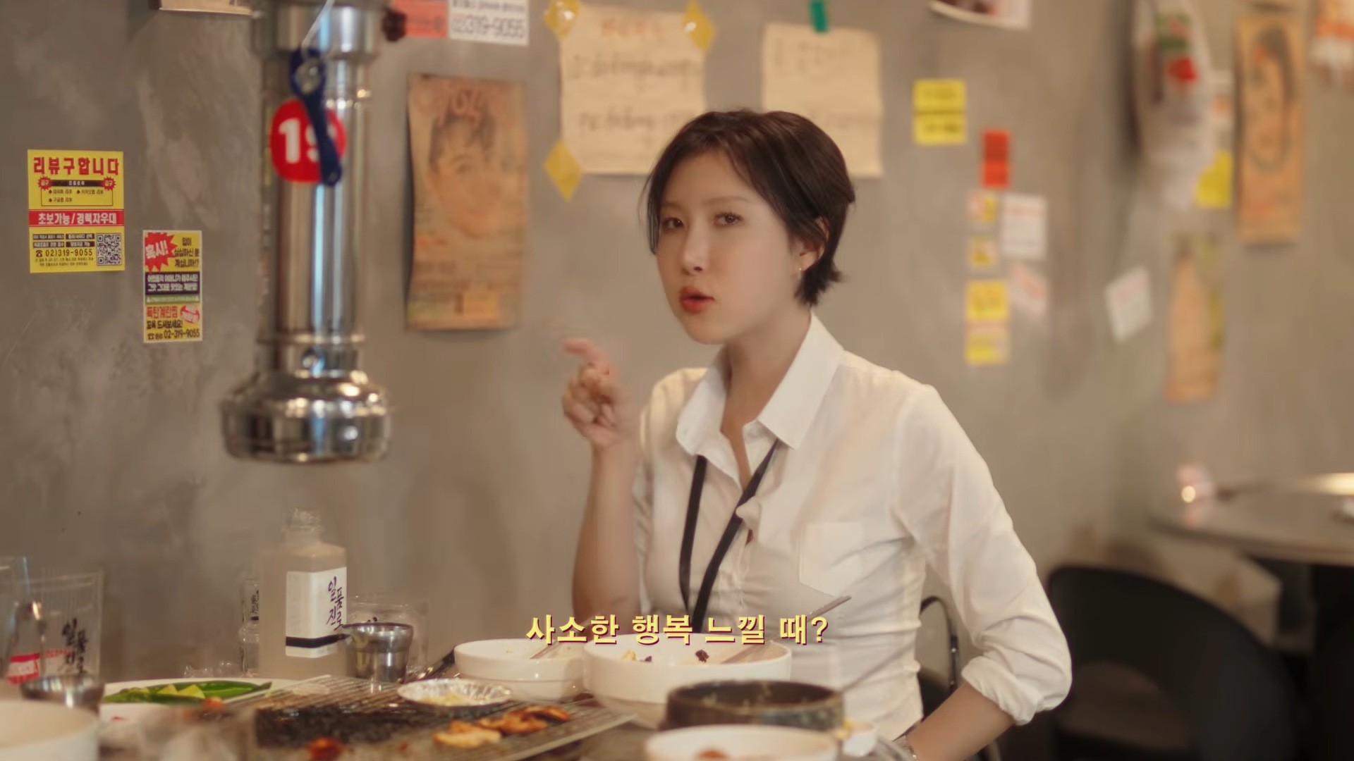 가수 화사가 강민경의 유튜브 채널 '걍밍경'에 출연했다. / 유튜브 '걍밍경'