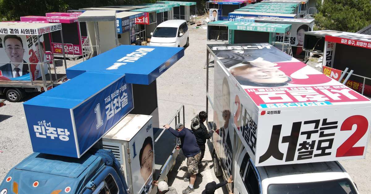 지방선거 후보 평균 나이 54.7세인데… 최연소 후보 나이 보니 깜짝