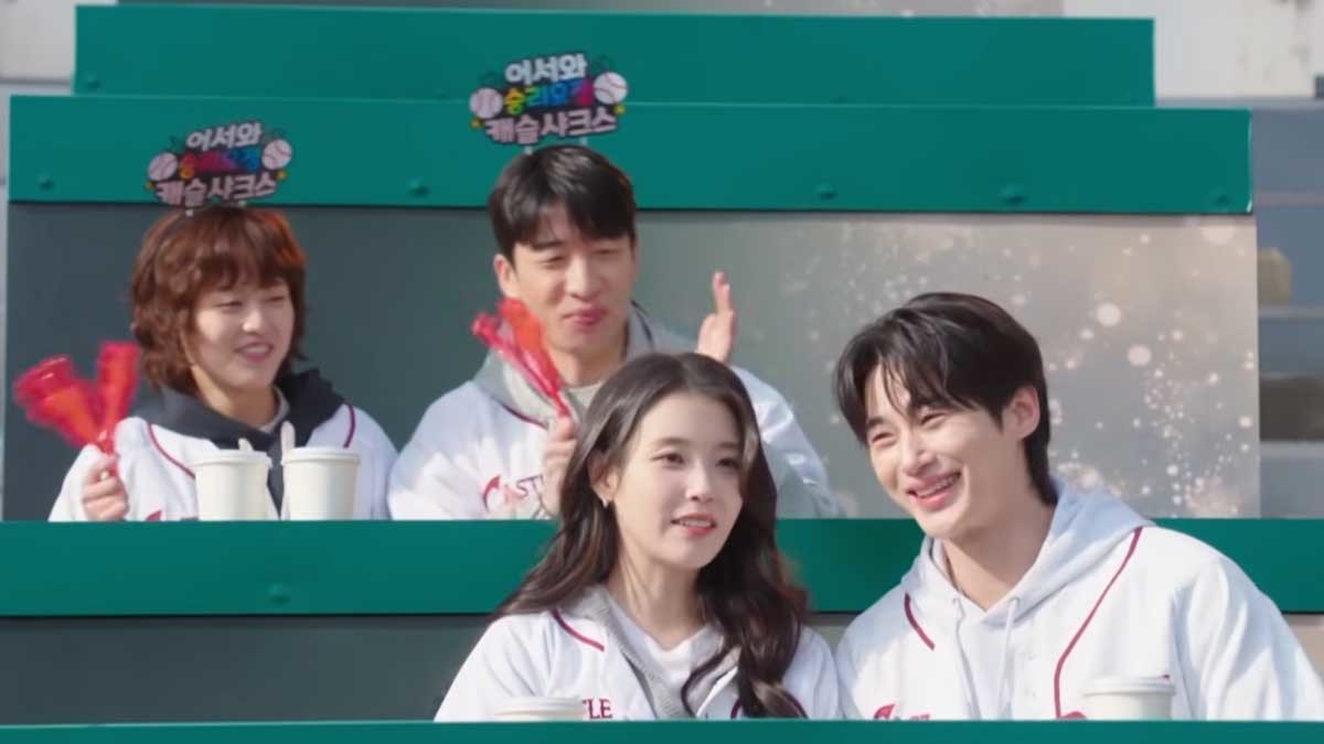 21세기 대군부인 최종회 장면. / MBC '21세기 대군부인'