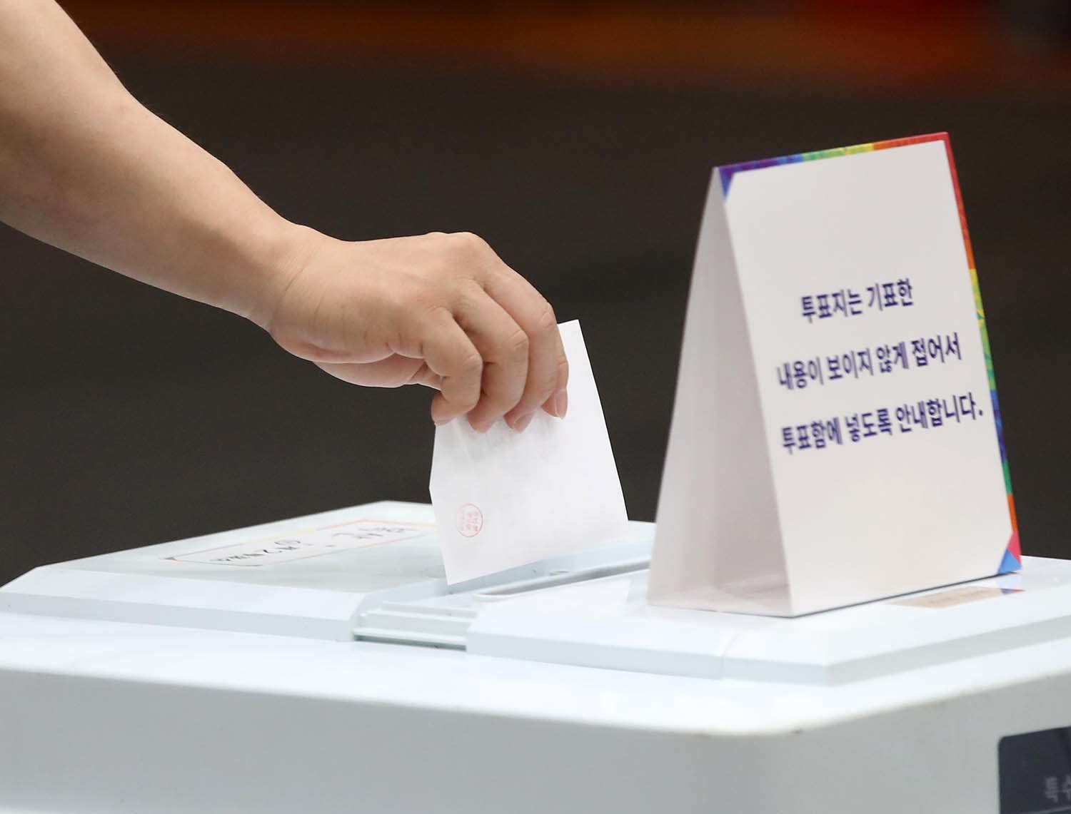 6월 3일 치러지는 국회의원 재보선... 민주당 10곳, 국힘 2곳 우세
