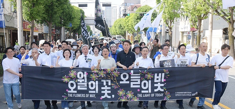 오월의 길 다시 잇다…광주 시민 1만여명, 옛 전남도청에 모여 민주주의의 미래를 걷다