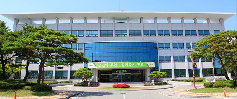 진도군청