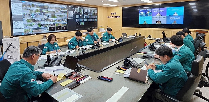 광산구가 여름철 자연재난을 대비해 재난안전대책본부를 운영하며 재난 대응체계를 점검하고 있다. / 광주시 광산구