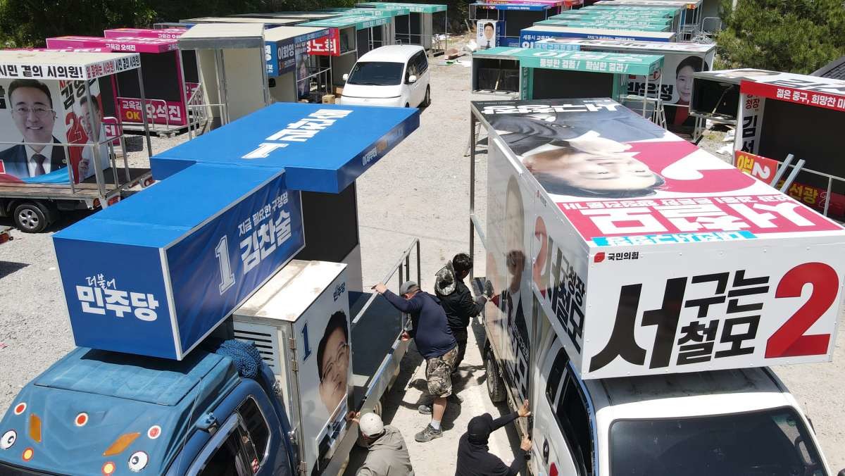 6.3지방선거를 앞두고 지난 15일 충남 금산 추부면 선거유세차량 제작업체 애드코리아에서 관계자들이 분주한 모습을 보이고 있다. / 뉴스1