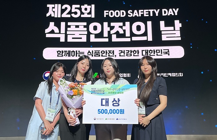 광주시 남구, 식약처 ‘숏츠 영상 공모전’ 대상 쾌거