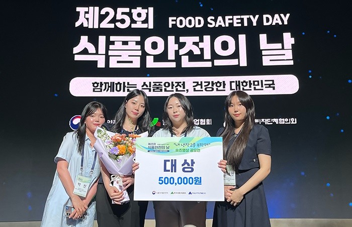광주 남구 어린이‧사회복지 급식관리지원센터가 식품의약품안전처에서 안전한 먹거리와 식품안전에 대한 관심을 확대하기 위해 실시한 ‘내 냉장고를 부탁해’ 숏츠 영상 공모전에서 대상을 차지했다.  / 광주시 남구