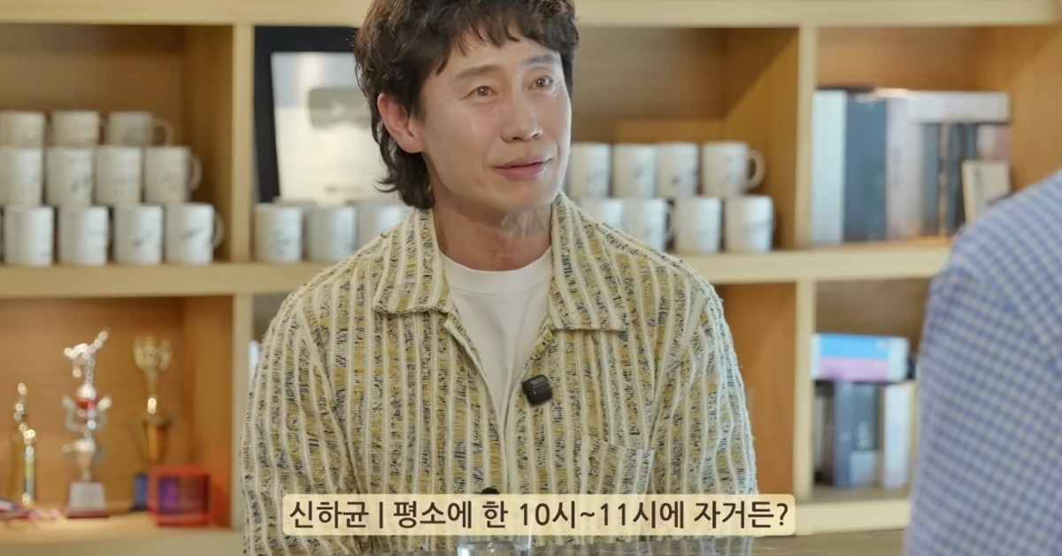 배우 신하균 / 유튜브 '주말연석극'
