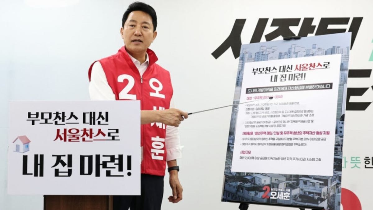 오세훈 국민의힘 서울시장 후보가 17일 서울 종로구 선거 캠프에서 무주택 청년이 주택 가격의 20%만 부담하면 서울주택도시공사(SH)와 공동 지분 형태로 집을 매입할 수 있는 '서울내집' 부동산 공약을 발표하고 있다. / 연합뉴스