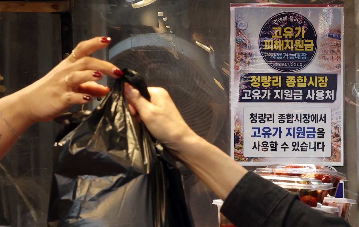 3600만명 대상 고유가 피해지원금 2차 지급 18일부터 시작. 고유가 피해지원금 2차 지급을 하루 앞둔 서울 동대문구 청량리종합시장에 피해지원금 사용 가능 안내문이 붙어 있다. 정부는 소득 하위 70% 국민을 대상으로 오는 18일부터 고유가 피해지원금을 지급한다고 밝혔다. 수도권 주민은 10만원, 비수도권 주민은 15만원을 받으며 인구감소지역 일부 주민은 최대 25만원까지 지원받는다. / 뉴스1