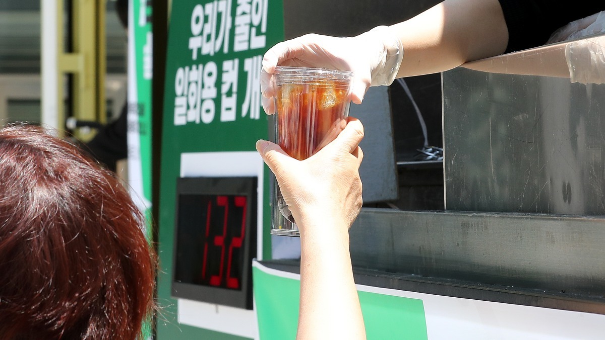 커피값 부담된다면 반가운 소식…서울 카페서 최대 2500원 할인받는 방법
