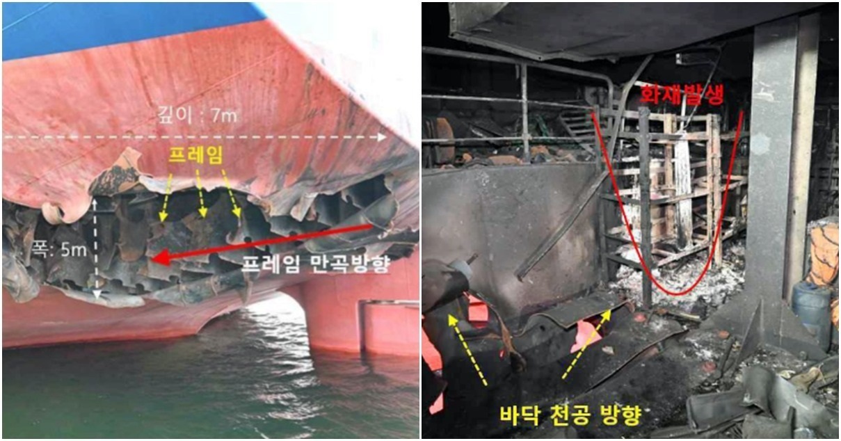 이란 정부가 나무호 사건 관련해 '이 같은 의혹'을 공식 제기했다