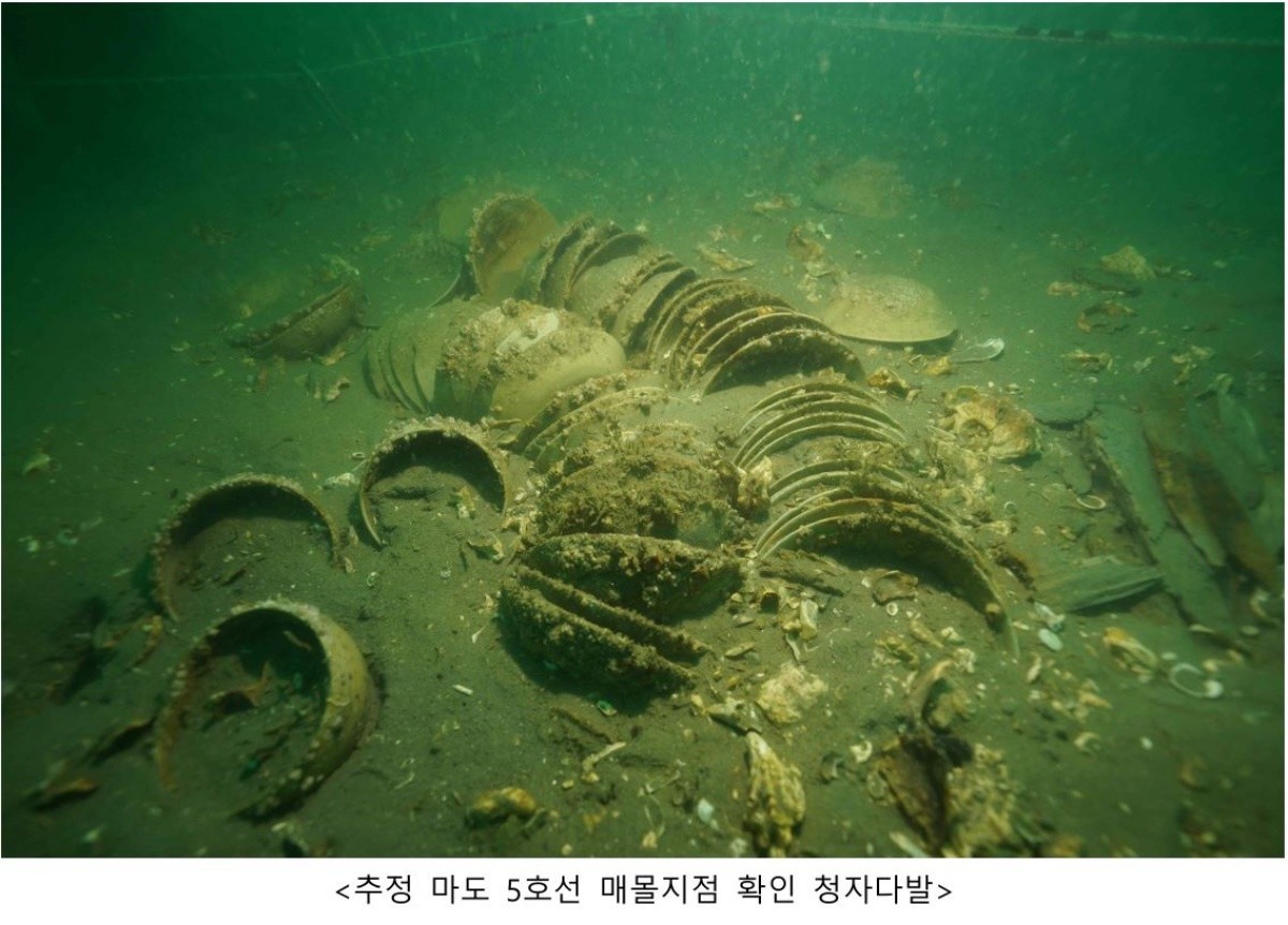 국립해양유산연구소 제공