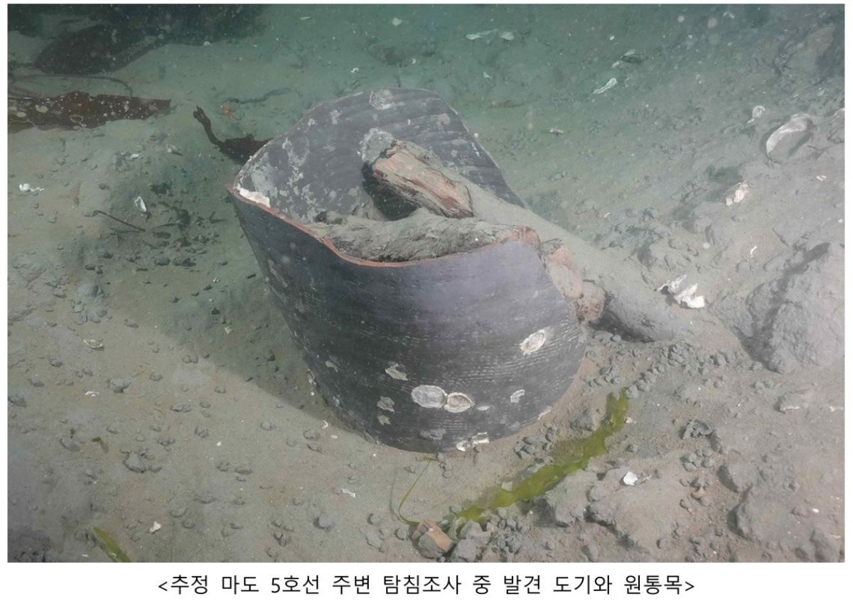 국립해양유산연구소 제공