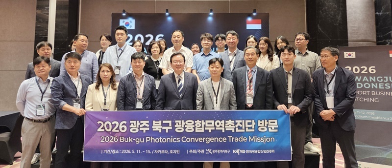 '수출 잭팟’ 터졌다! 광주 북구 광융합무역촉진단, 동남아 신흥시장 홀린 6박 7일의 쾌거
