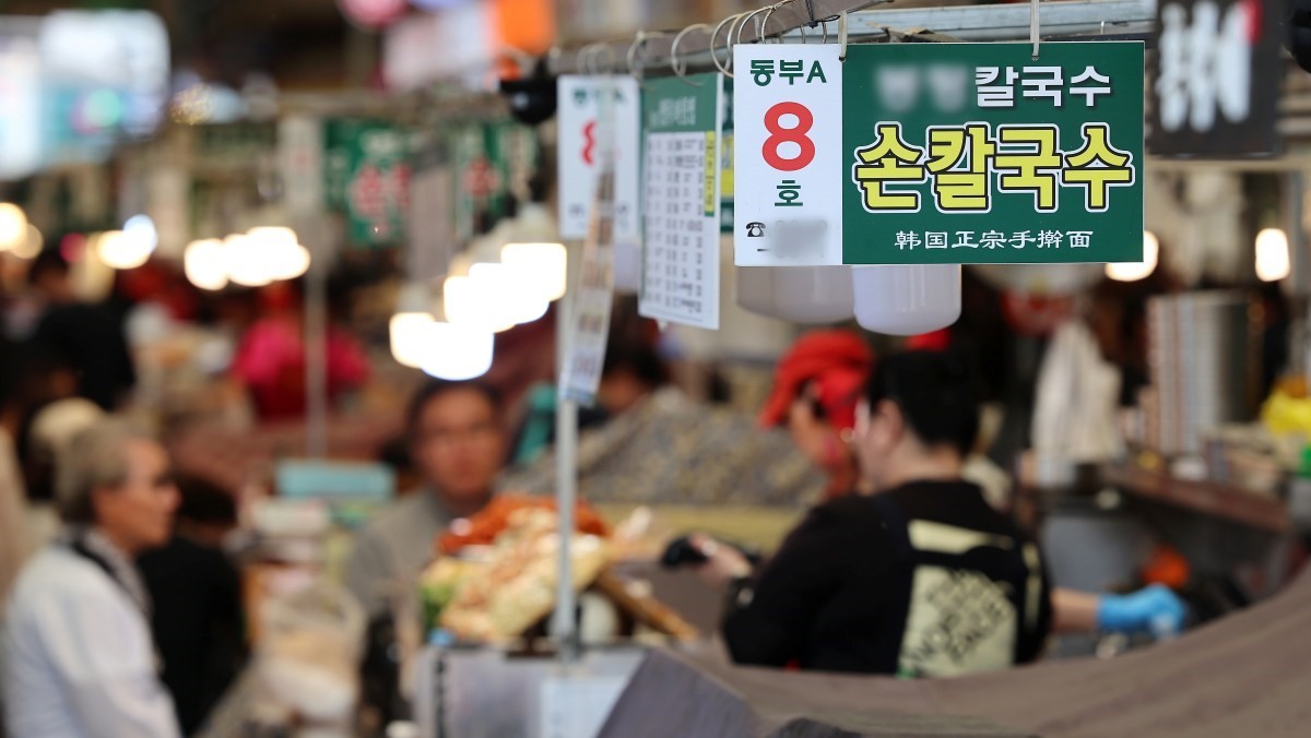 서울 종로 일대 칼국수 판매 식당. / 연합뉴스