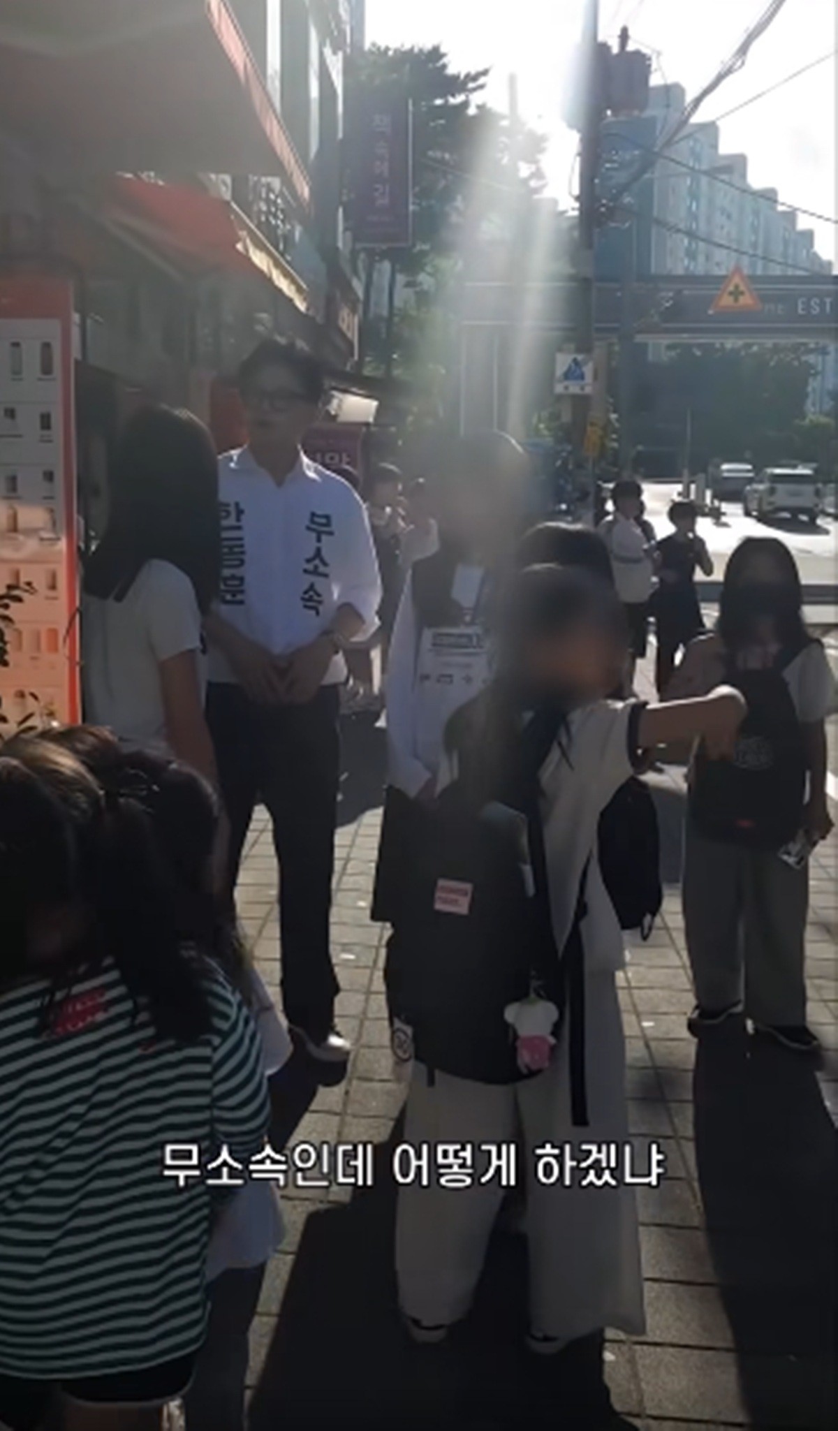 한동훈 페이스북