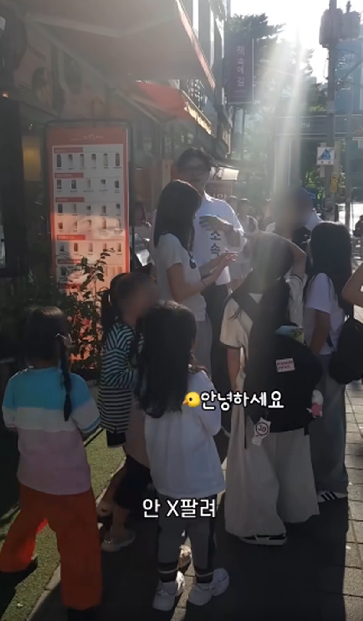 한동훈 페이스북