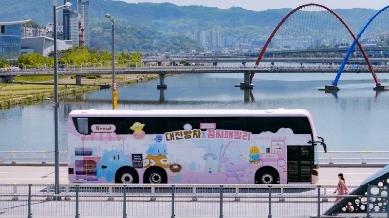 '대전빵차 시즌3' 출격…서울·부산 대학가 달린다