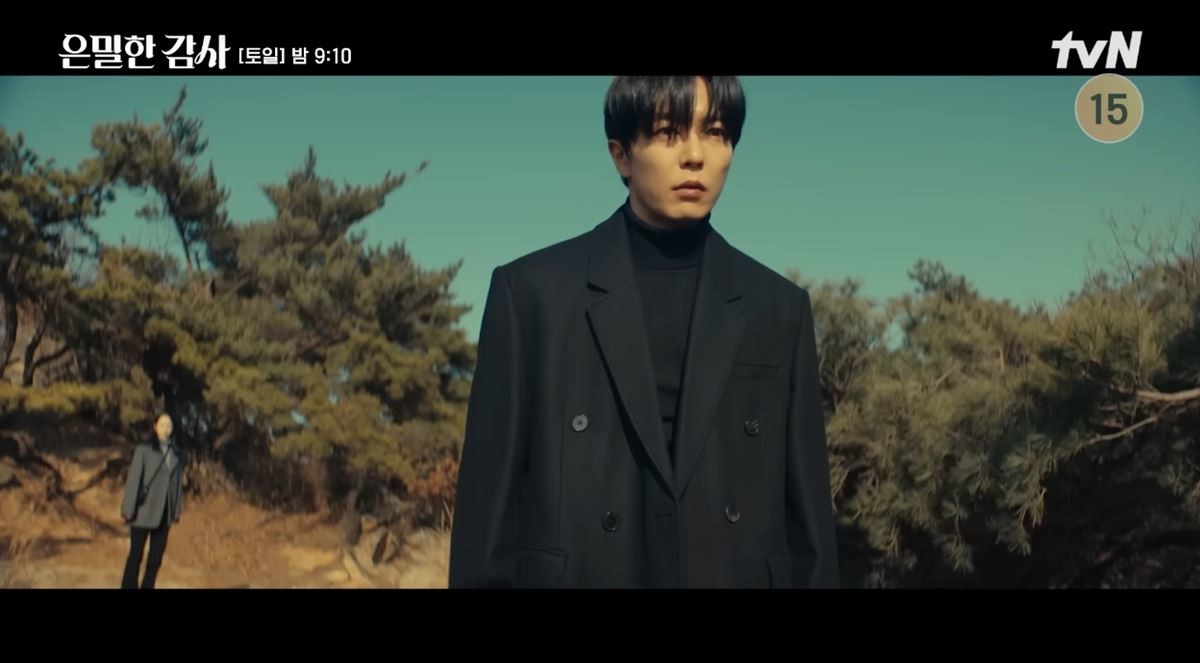 '은밀한 감사' 7회 장면 / tvN