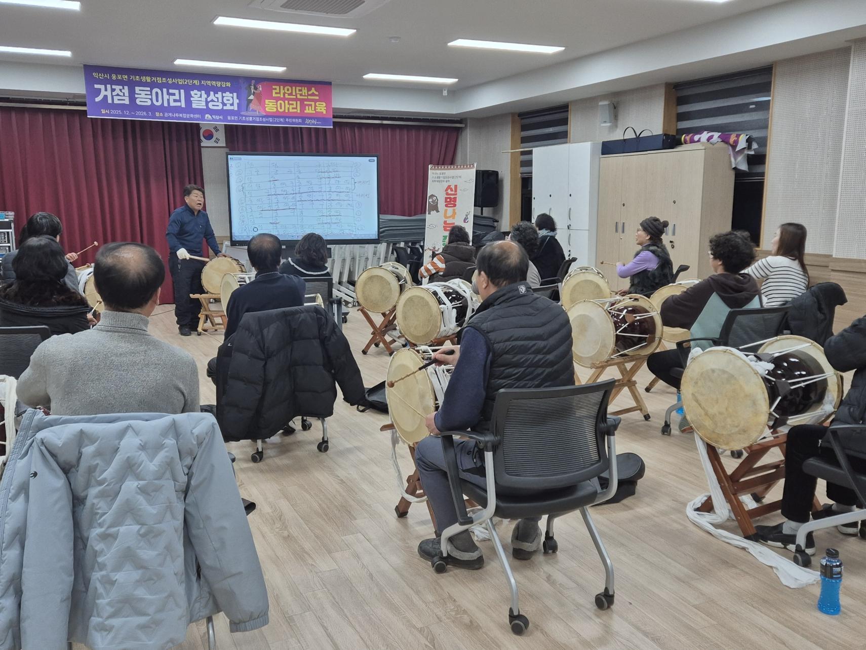 익산 농촌 10개 면, 2027년까지 '문화·복지 아지트' 생긴다