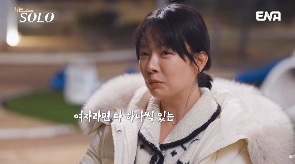 '나는 솔로' 31기 영숙. / ENA, SBS Plus '나는 솔로'