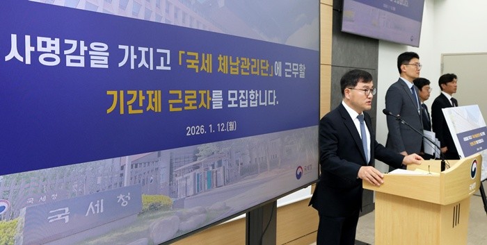 기사의 이해를 돕기 위한 사진 / 뉴스1