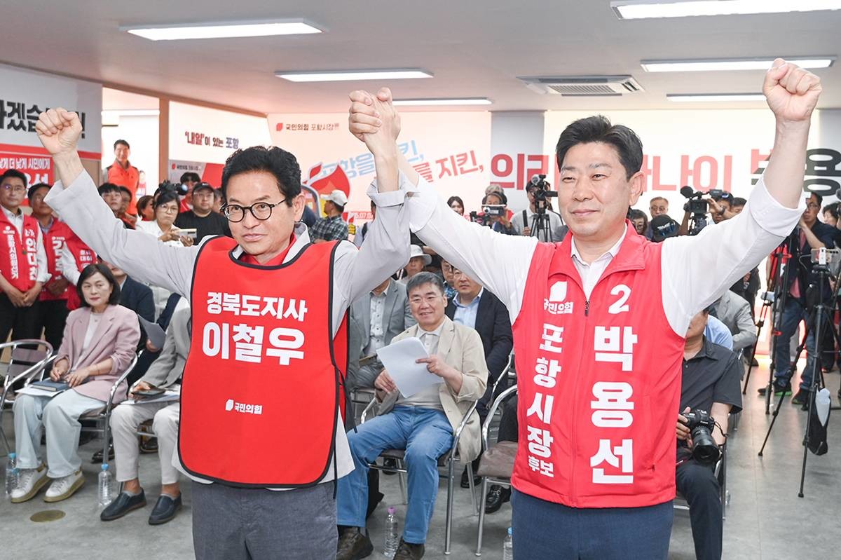 이철우 경북도지사 후보와 박용선 포항시장 후보/이철우 사무소 제공