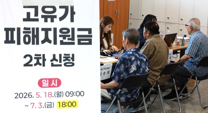 기사의 이해를 돕기 위한 사진 / 뉴스1
