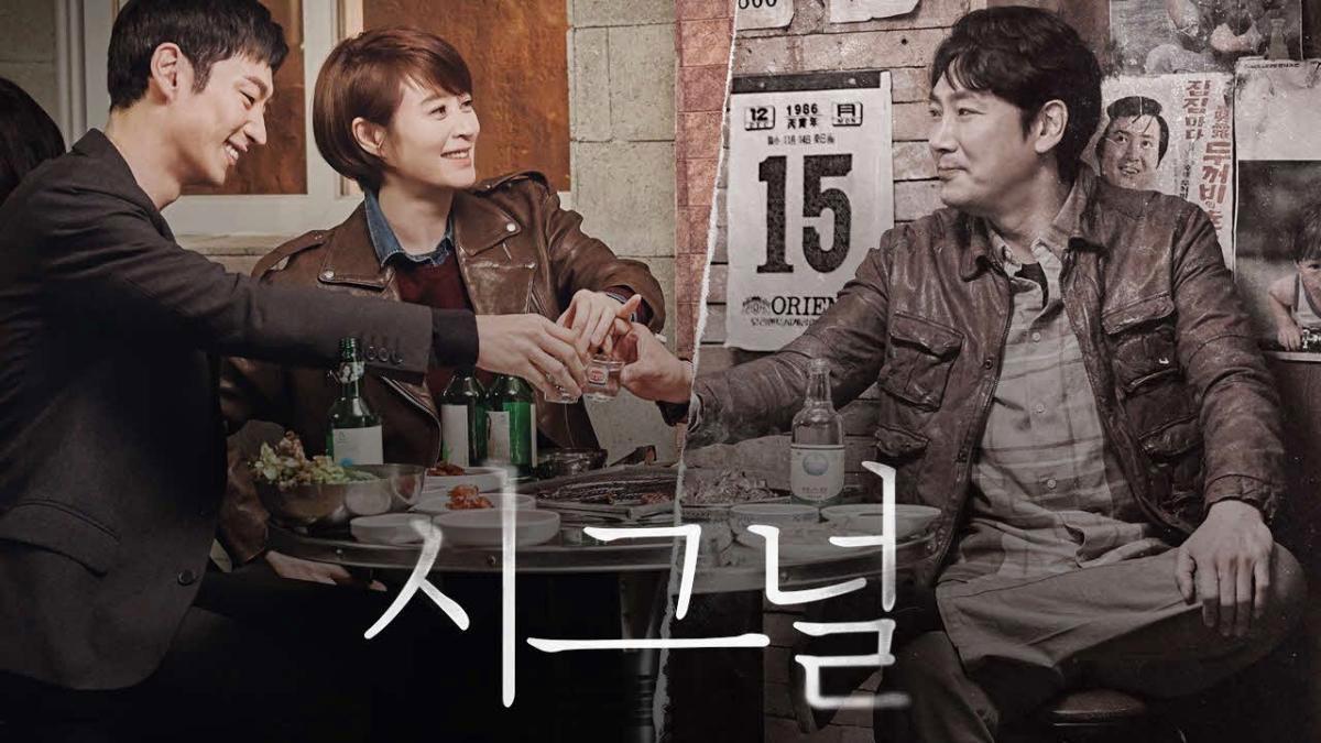 '시그널2' 자리 대체 편성으로 이 드라마가 낙점됐다고?…눈길 끈 tvN 편성표