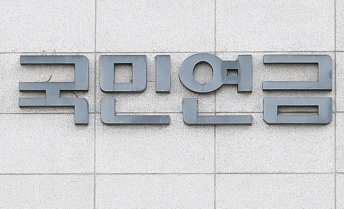 기사 이해를 돕기 위한 국민연금 자료 사진. 국민연금을 매달 100만 원 이상 받는 사람이 110만 명을 돌파한 것으로 나타났다. 최근 국민연금공단은 2026년 1월 기준 국민연금 공표통계를 공개했다. 해당 통계 자료에 따르면 월 100만 원 이상의 연금을 수령하는 사람은 총 110만 4231명으로 집계됐다. / 뉴스1