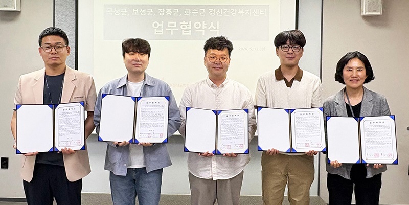 보성군, 도박위험 조기개입 맞손