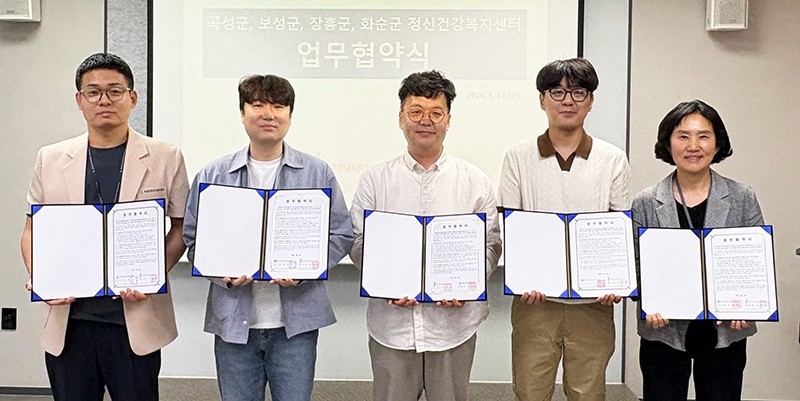 보성군정신건강복지센터-광주전남도박문제예방치유센터가 업무협약을 체결했다  (왼쪽부터 곡성군정신건강복지센터_이강현 팀원, 보성군정신건강복지센터_문성 상임팀장, 광주전남도박문제예방치유센터_문승천 센터장,장흥군정신건강복지센터_하창곤 팀원, 화순군정신건강복지센터_박지현 부센터장) / 보성군