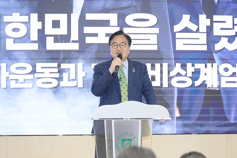 우원식 국회의장 찾은 전남대 용봉포럼, 5·18 정신 다시 일깨웠다