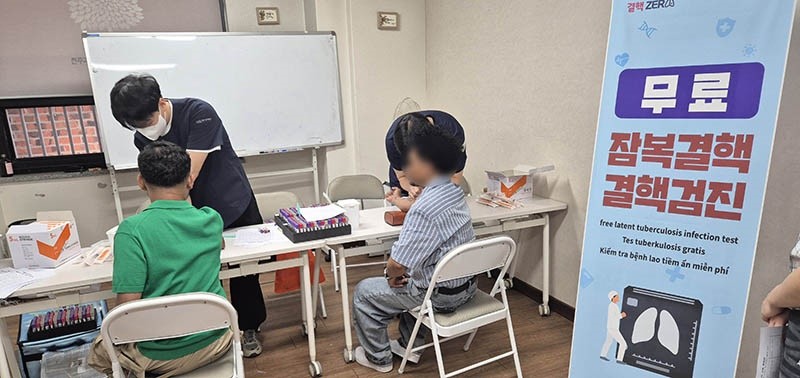광주시 광산구가 지난 17일 광주이주민지원센터에서 이주민을 대상으로 무료 결핵 및 잠복 결핵 검사를 진행했다. / 광주시 광산구