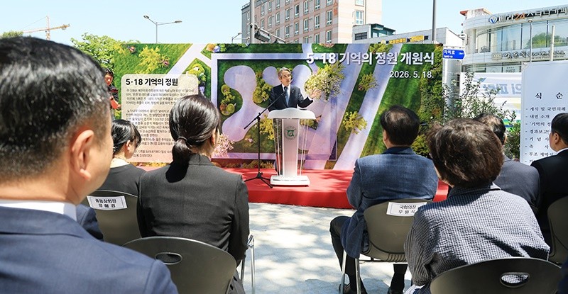 전남대학교는 5월 18일 오후 1시 40분 전남대 정문 일원에서 ‘전남대학교 5·18 기억의 정원 개원식’을 개최했다. 이근배 총장이 인사말을 하고 있다. / 전남대