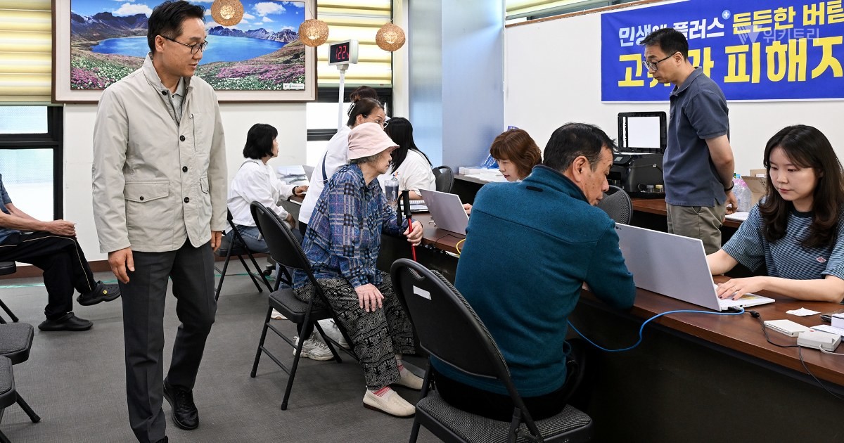 의정부시청