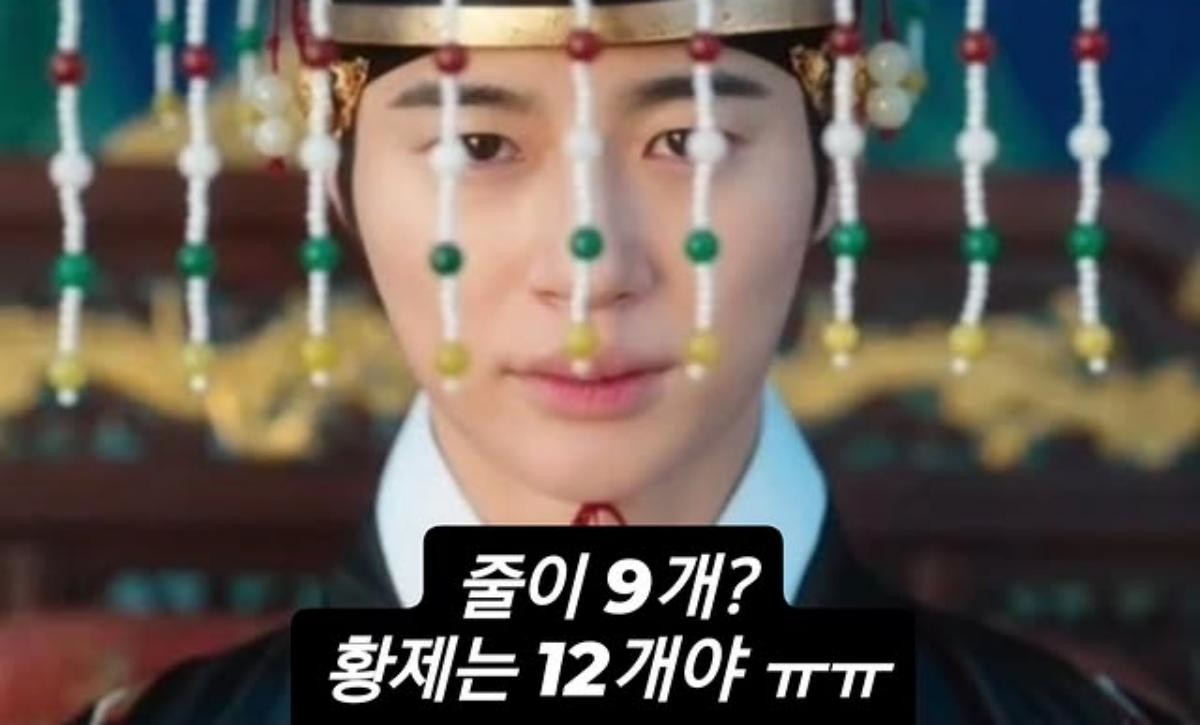 MBC '21세기 대군부인' 논란 된 '구류면류관' 장면. / MBC-최태성 인스타그램