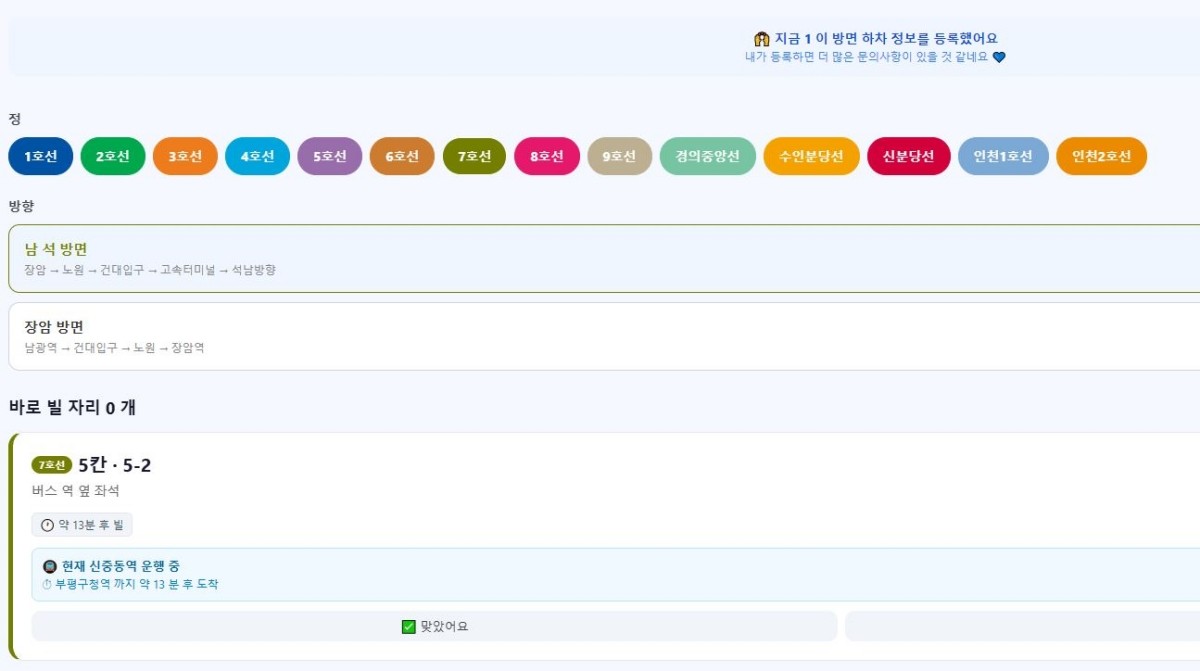 '저 내려요' 사이트 캡쳐