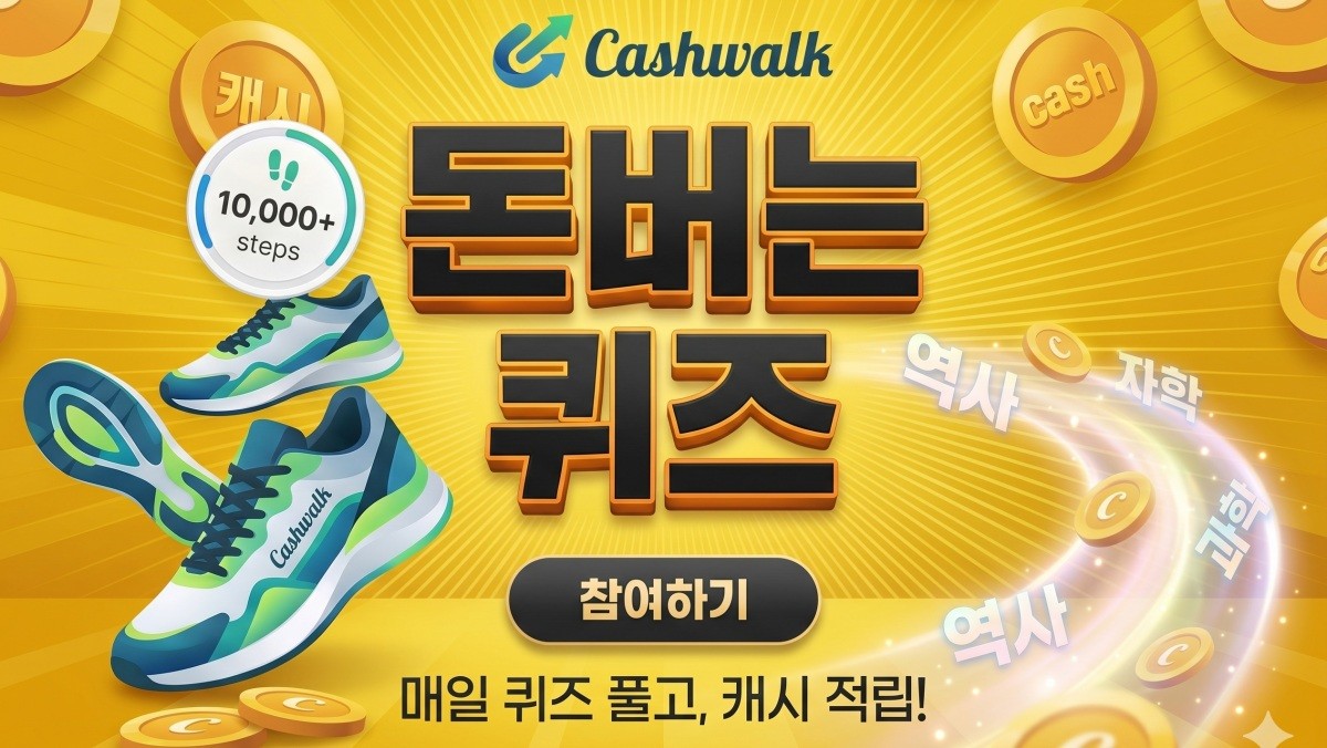 기사의 이해를 돕기 위한 AI 생성 이미지