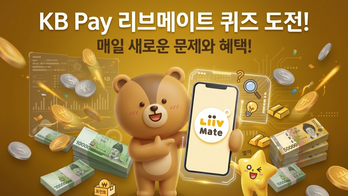 기사의 이해를 돕기 위한 AI 생성 이미지