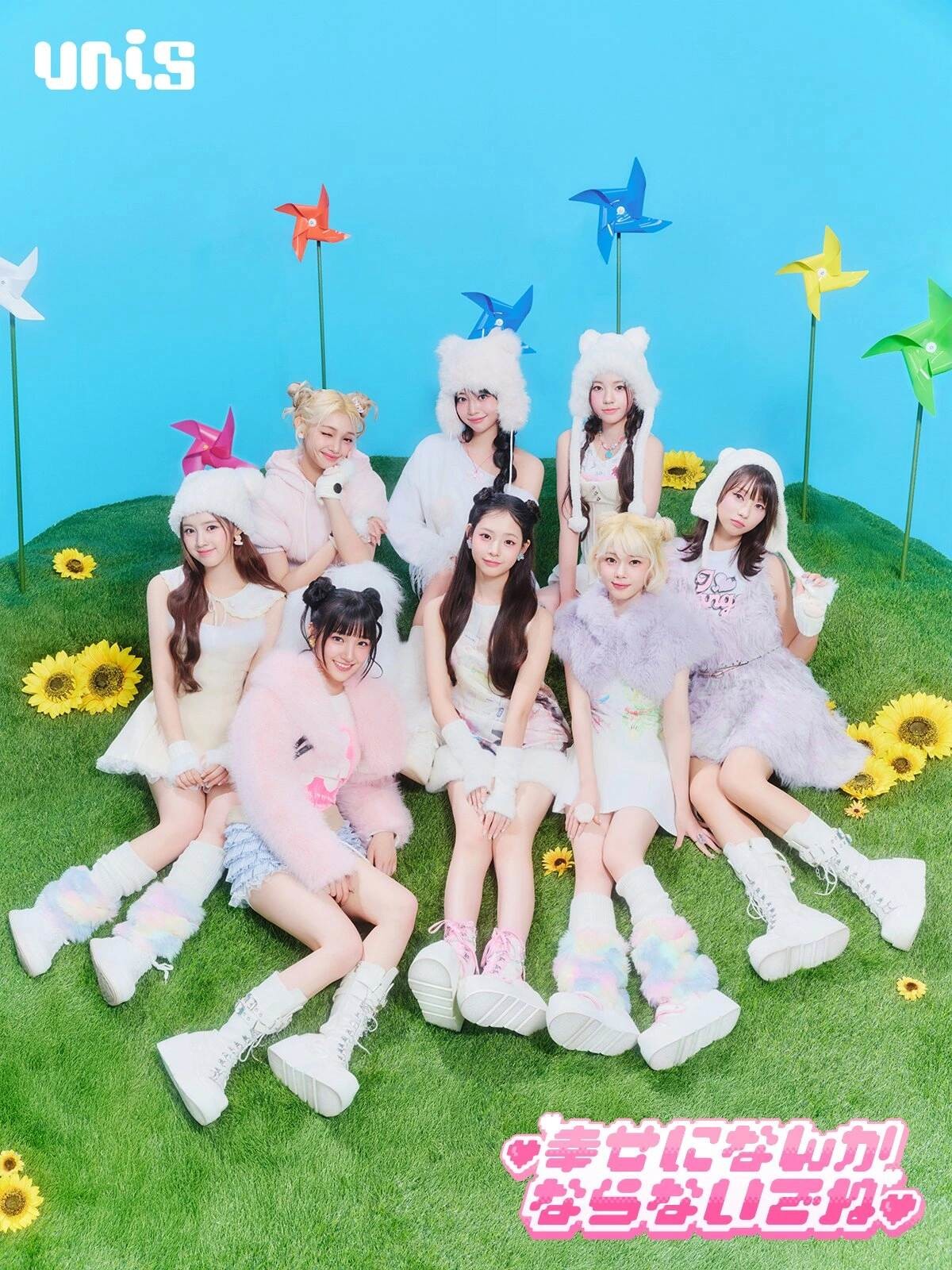 UNIS / UNIS 인스타그램