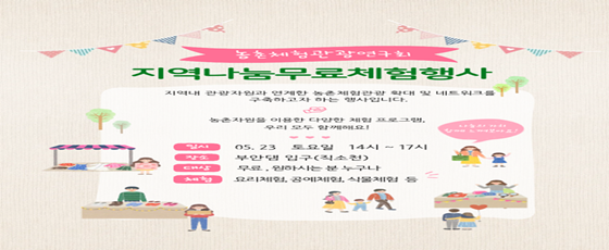 부안군