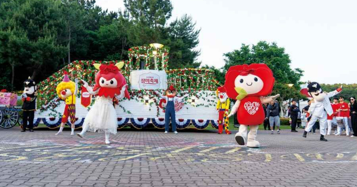 울산대공원 장미축제 / 한국관광공사