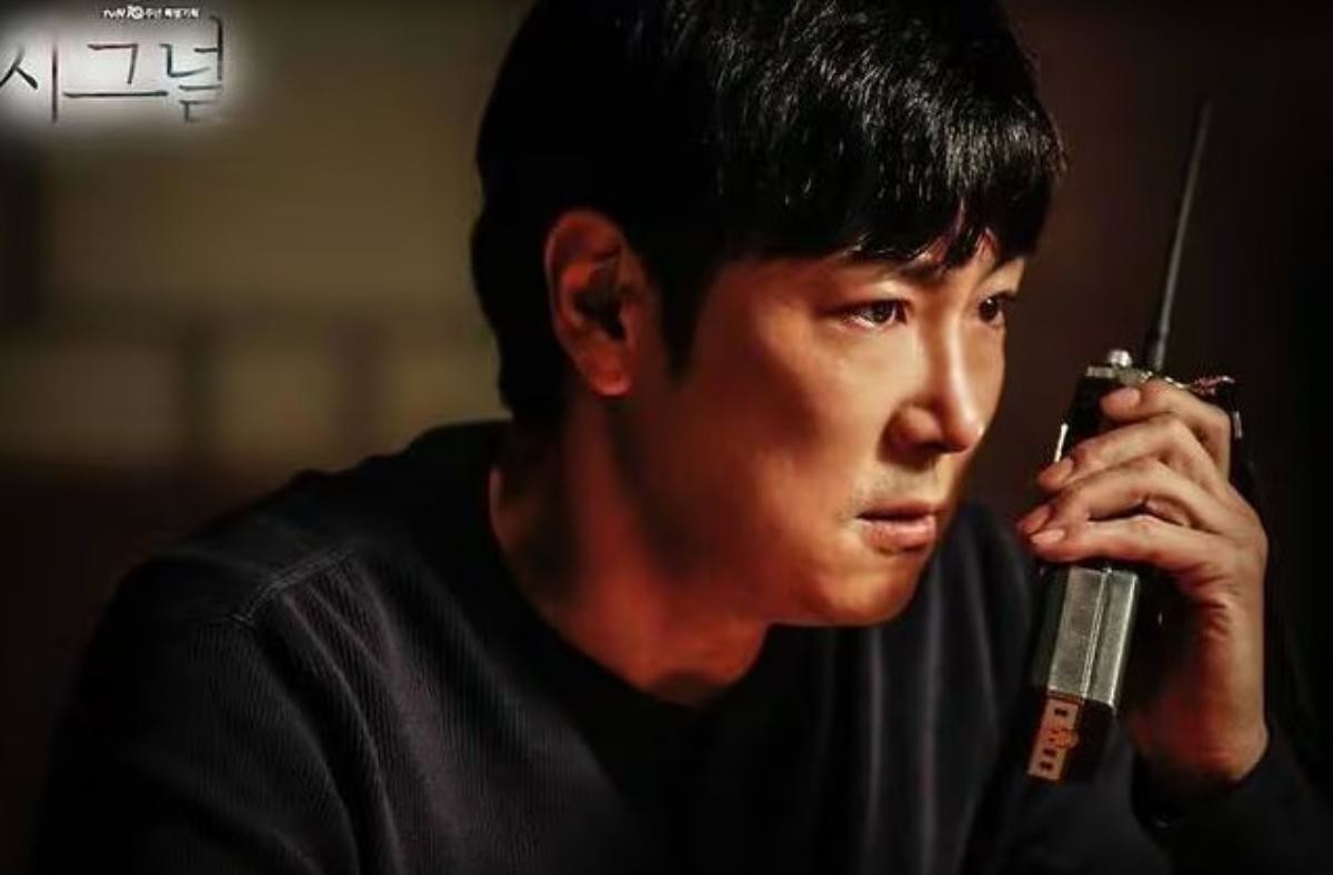 '시그널' 조진웅. / tvN 제공