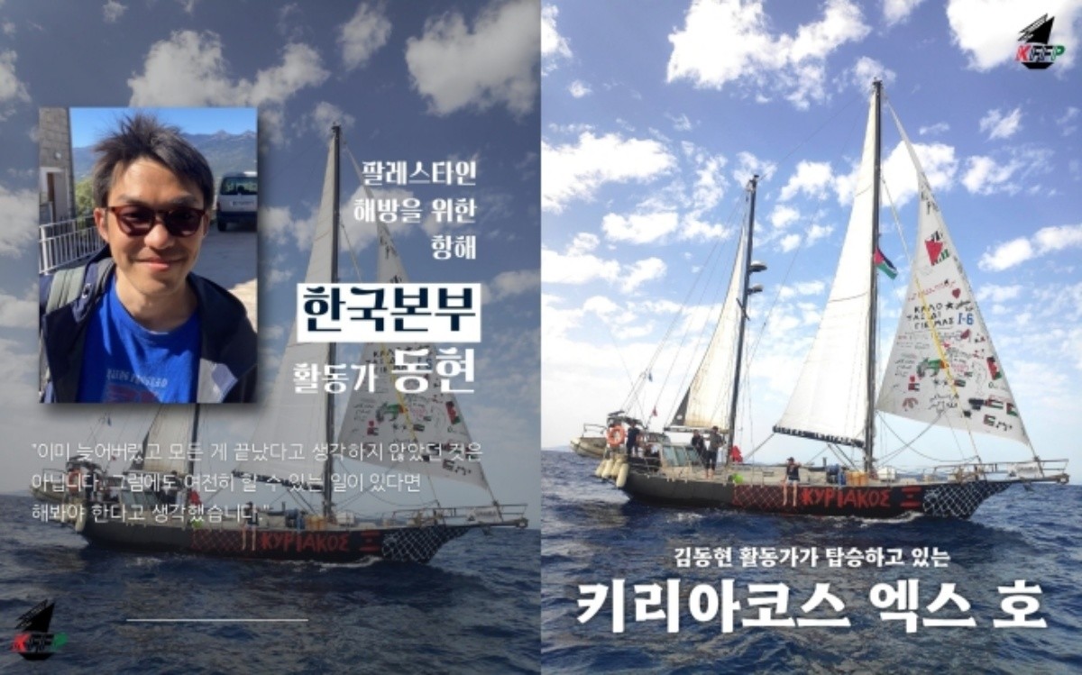 KFFP 인스타그램 캡쳐