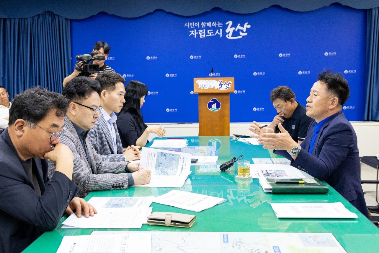 안전건설국 정례브리핑 / 군산시