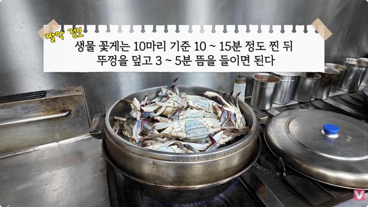 꽃게찜 꿀팁. / 유튜브 'VIVO TV - 비보티비'